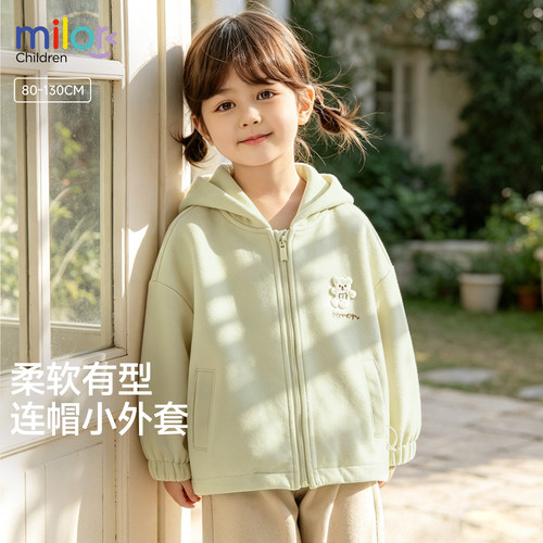 女童春秋莫代尔连帽外套