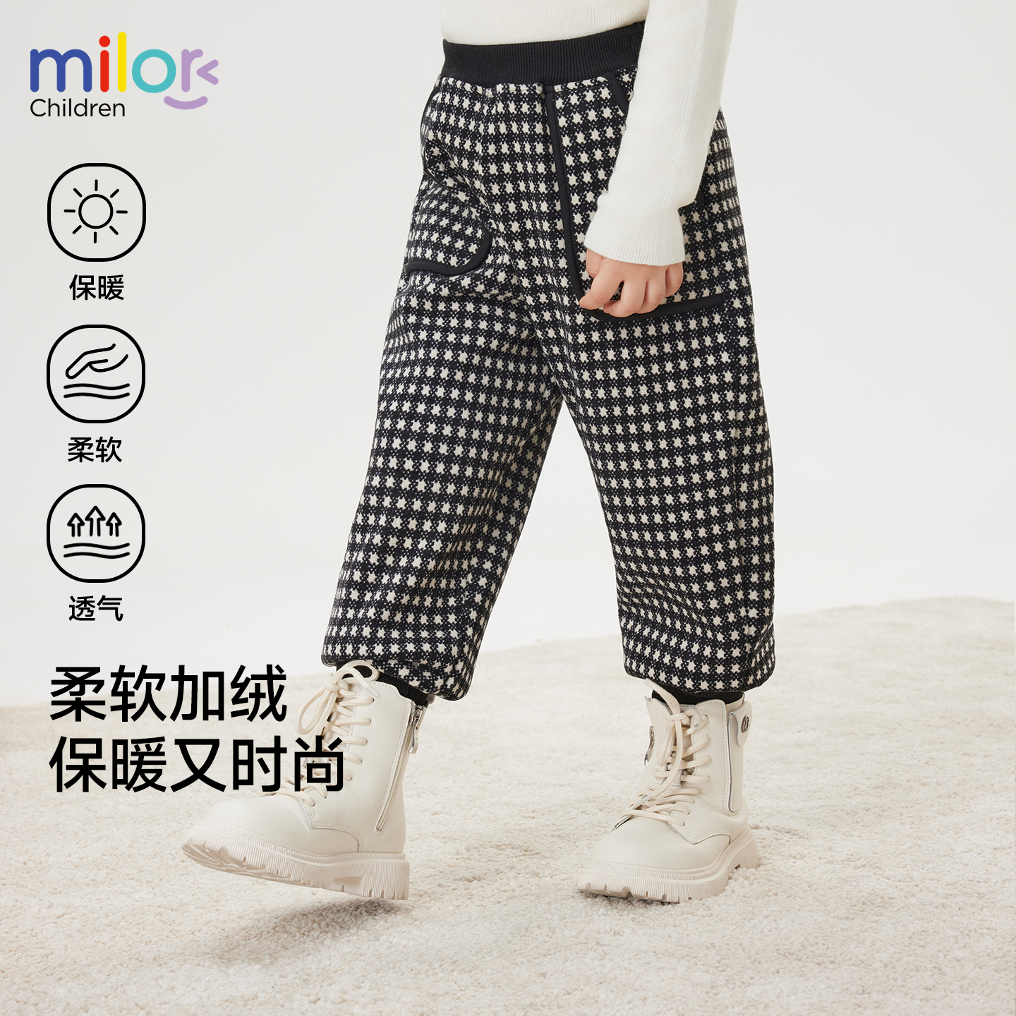 女童春秋款束脚格子裤