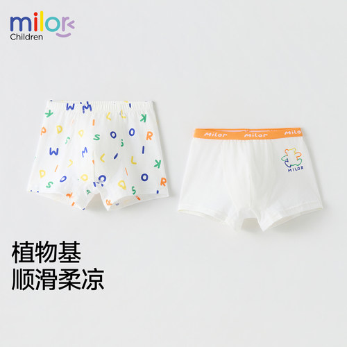 男童夏季薄款透气平角裤