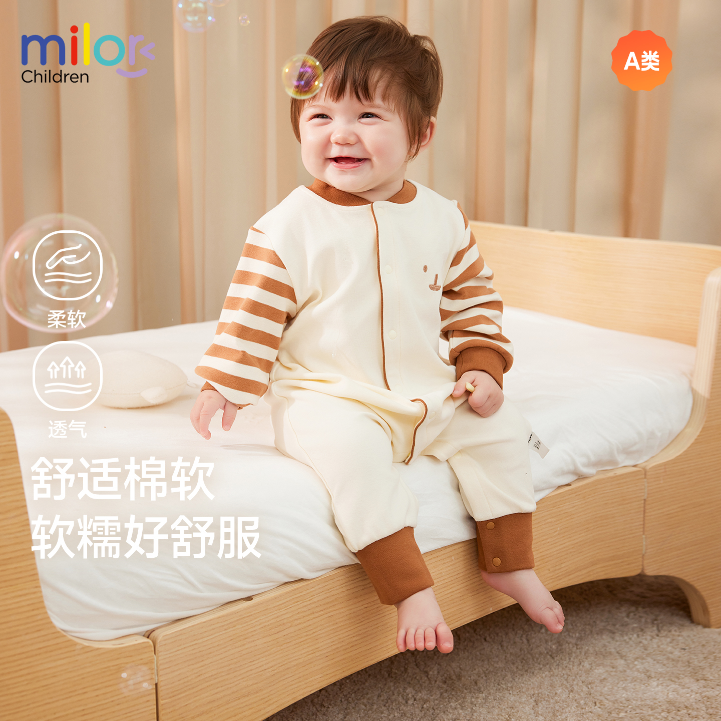 婴儿连体衣长袖外出服