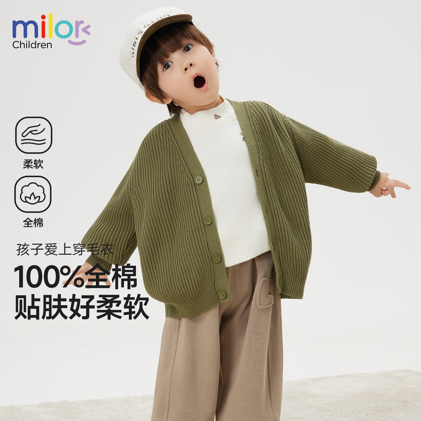 男童毛衣秋冬针织衫开衫