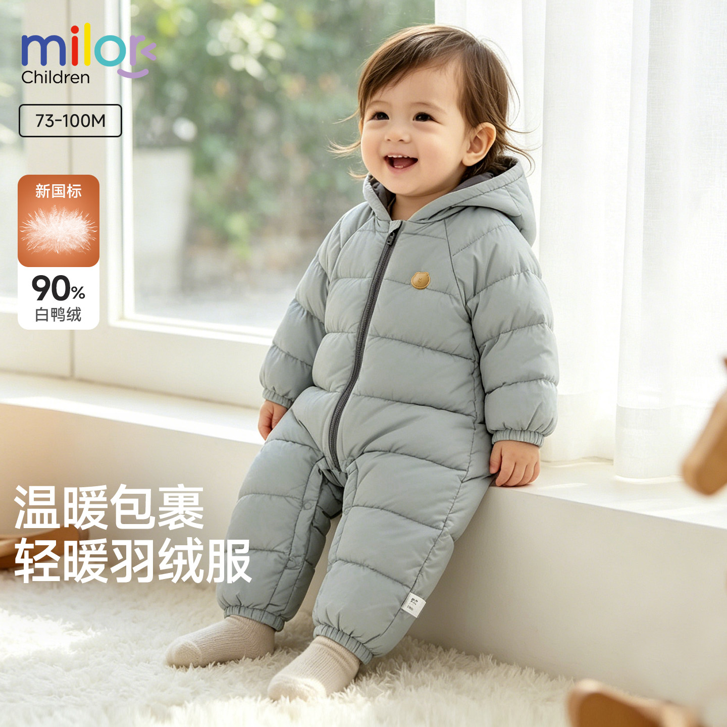 婴儿羽绒服连体衣外套图片