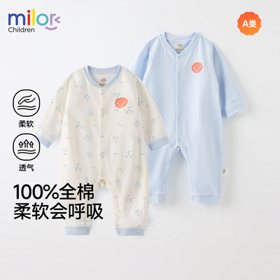 婴儿衣服纯棉抗菌四季款打底内衣