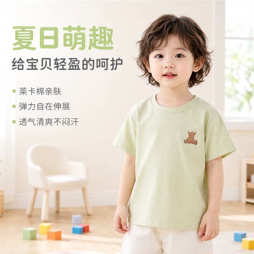 夏季莱卡棉小熊短袖T恤