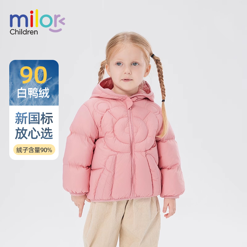 女童可爱立体小熊羽绒服