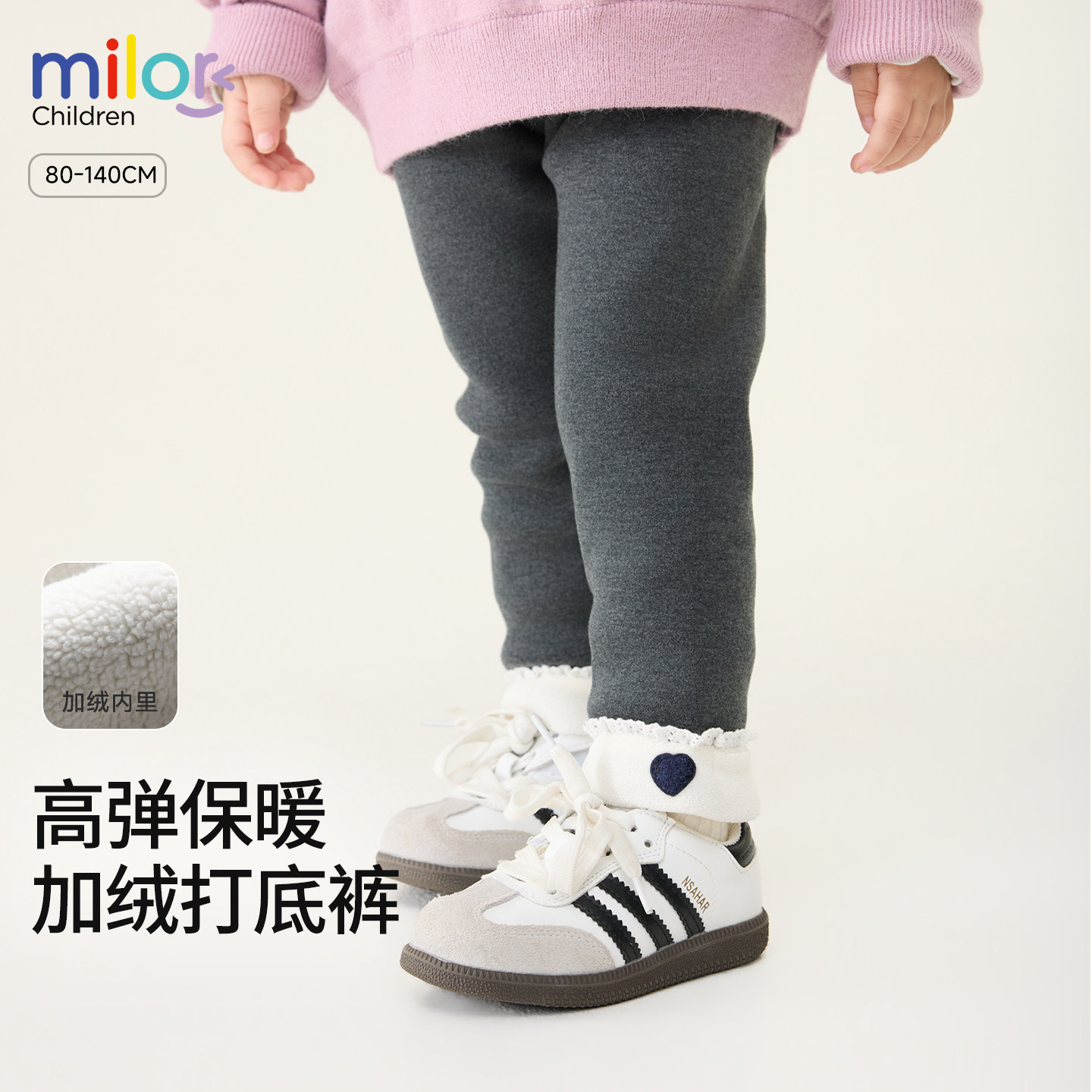 米乐熊女童加绒打底裤秋冬爱心花边裤脚宝宝加厚高弹保暖外穿长裤