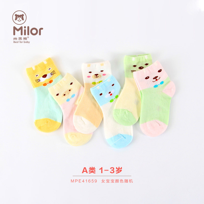 Chaussettes pour bébé - Ref 2109694 Image 3