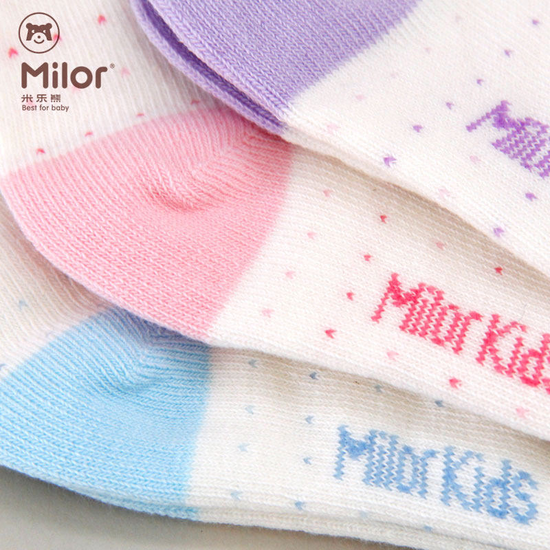 Chaussettes pour bébé - Ref 2109694 Image 5