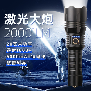 雅尼超强光超亮聚光手电筒充电耐用家用户外便携超长续航巡逻远射