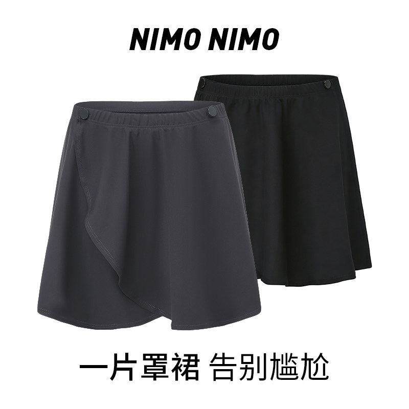 nimonimo一片式防走光遮臀短裙图片