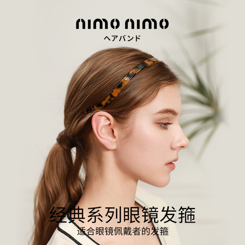 nimonimo高级感时尚发卡外出头箍