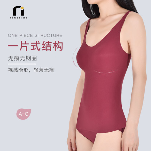 无痕，保暖背心，加绒加厚，带胸垫