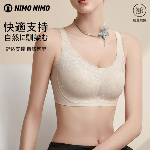 nimonimo法式蕾丝无钢圈聚拢文胸