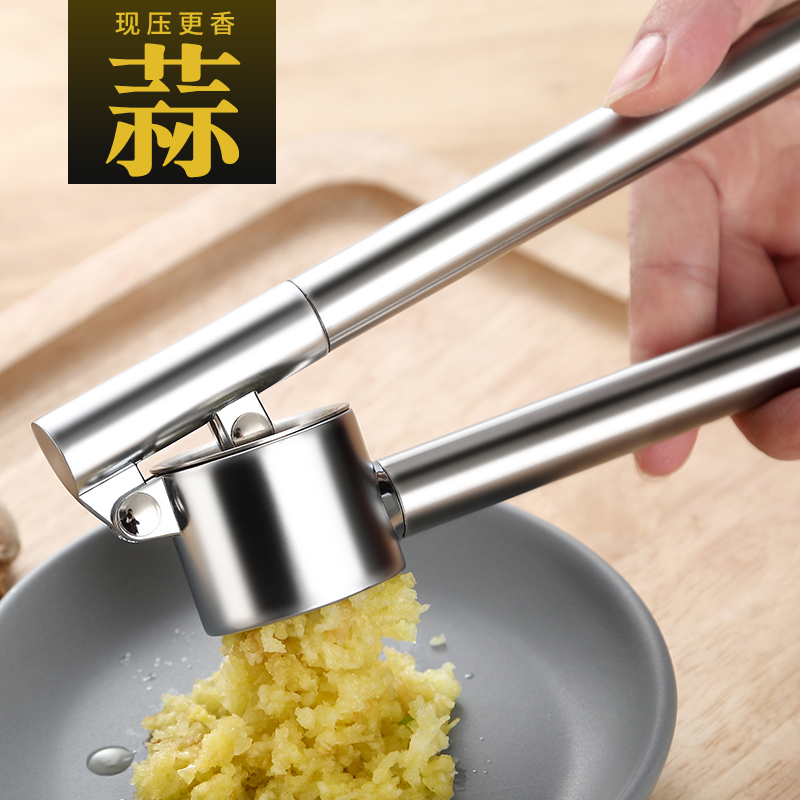 senseyo 家用压蒜器304不锈钢捣蒜器厨房手动捣蒜泥神器蒜蓉工具