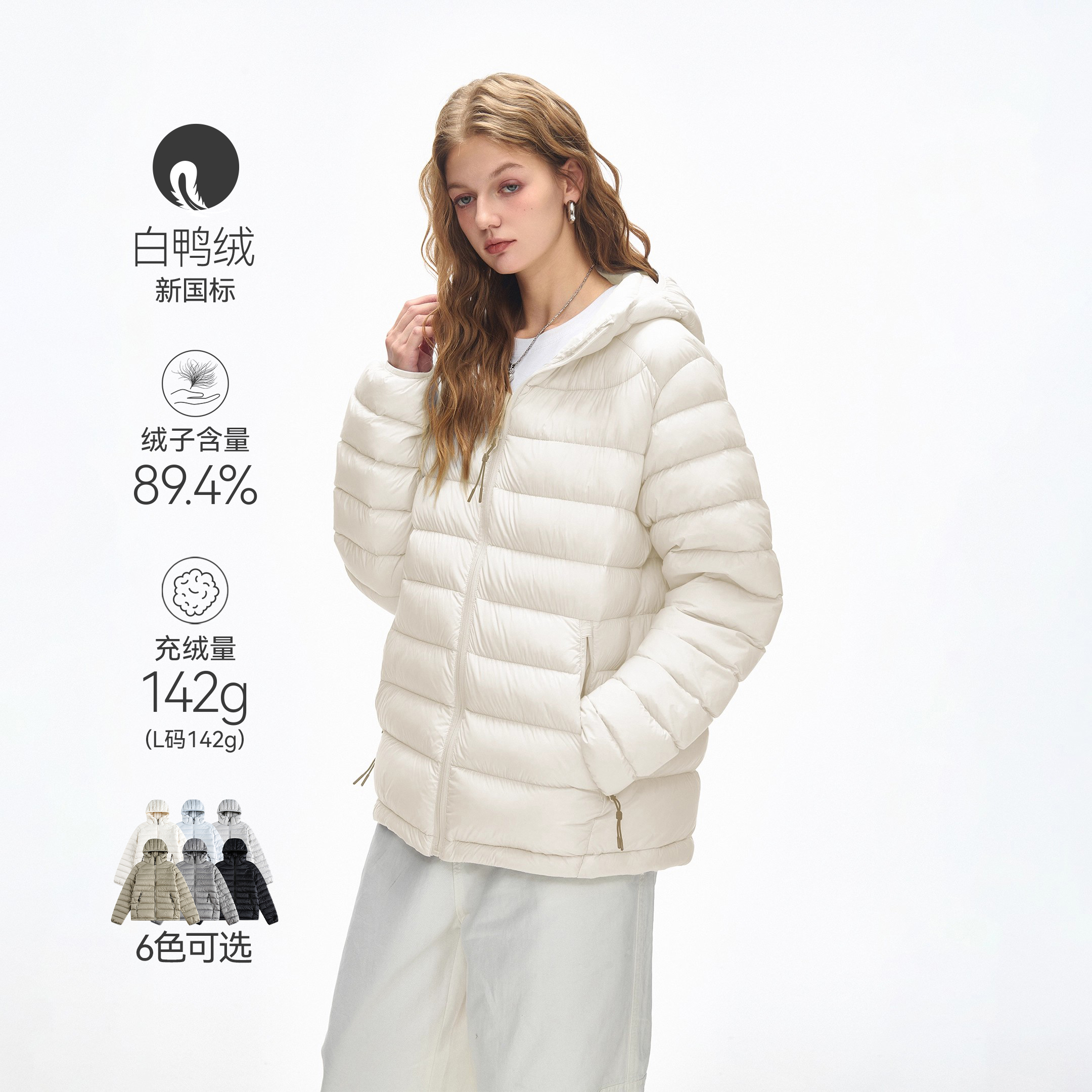 90白鸭绒短款连帽排骨羽绒服女冬季新款户外运动防水保暖情侣外套