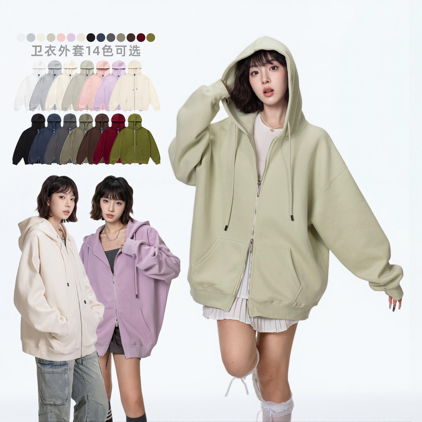 春秋新款潮牌外套