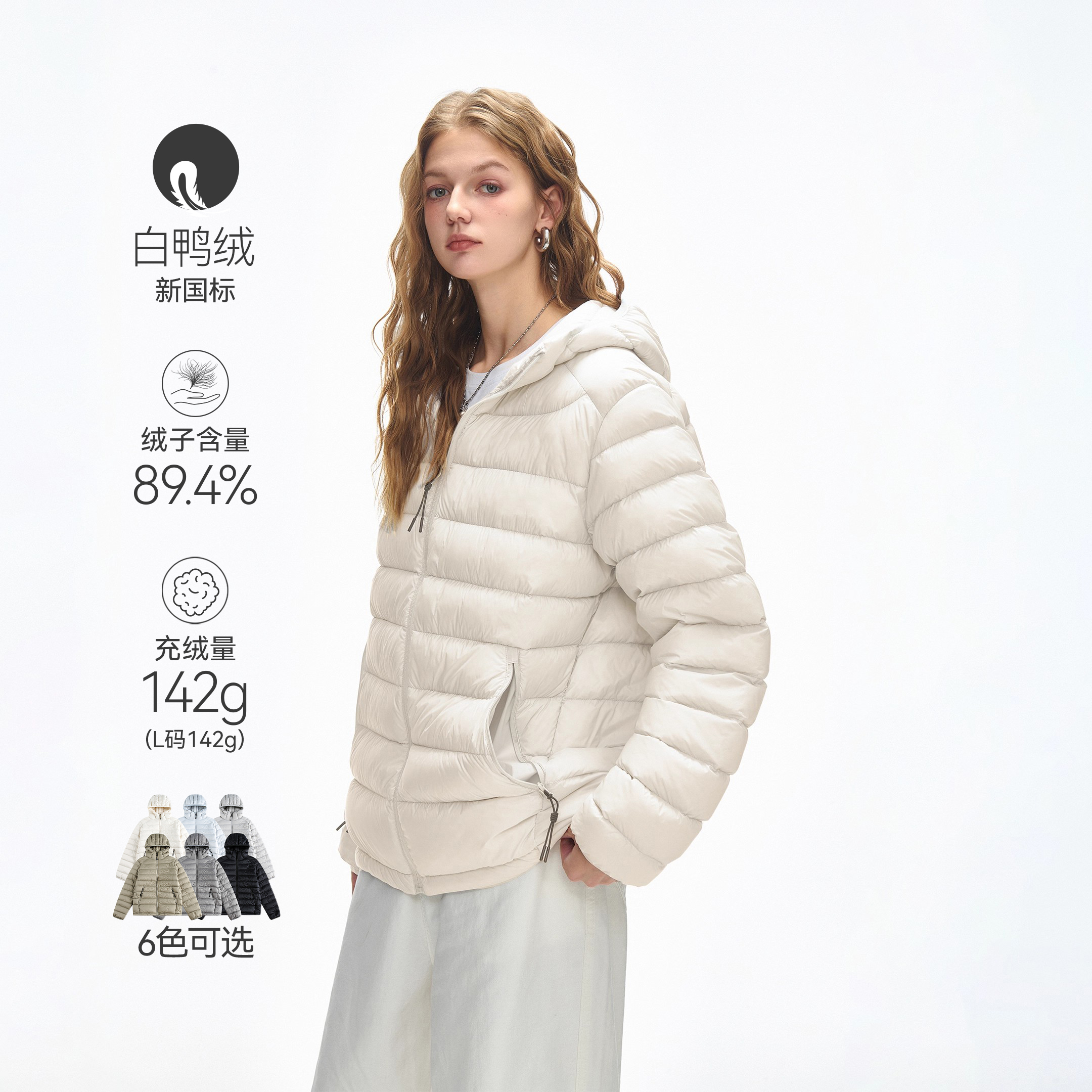 90白鸭绒短款连帽排骨羽绒服女冬季新款户外运动防水保暖情侣外套