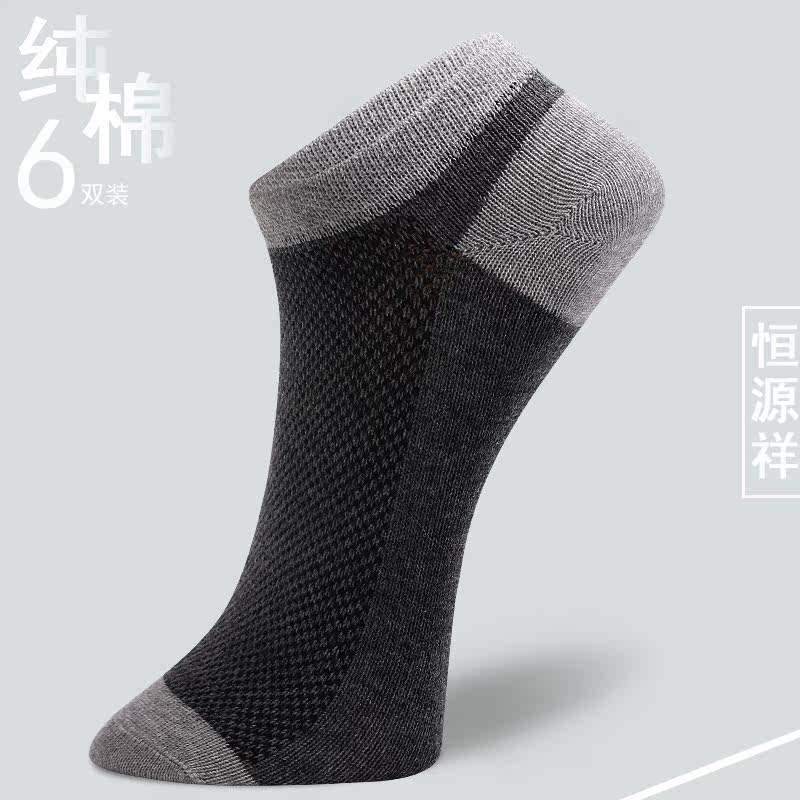 Chaussettes - collants 168998A - Ref 758235 Image 3