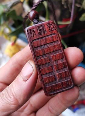 男士缺木项链招财挂坠配饰护身符