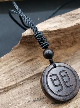 原创雕刻黑檀木项链吊坠定制刻字