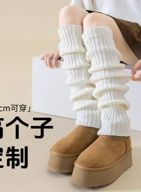 针织袜套70cm秋冬白色中筒腿套保暖堆堆袜子女jk袜套y2k修饰腿型