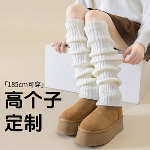 针织袜套70cm秋冬白色中筒腿套保暖堆堆袜子女jk袜套y2k修饰腿型