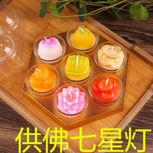 荷花灯 莲花灯 防风玻璃杯果 冻蜡烛供佛酥油灯 莲花蜡烛台