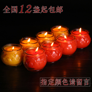 平口酥油斗烛莲花灯蜡烛荷花蜡烛/莲花蜡供灯酥油灯红色许愿