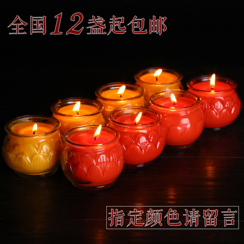 用品莲花蜡供灯红色佛具