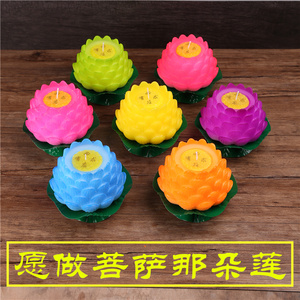 保真。莲花灯五福灯用品莲花蜡烛灯供荷花蜡烛莲花蜡还愿厂家酥油