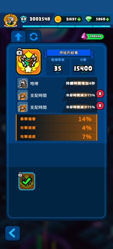 轰隆隆佣兵团，rumble herose装备属性定制全材料定制另有初始号