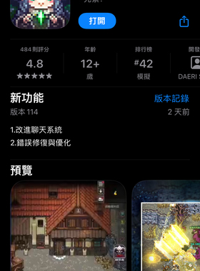 元素：2DMMORPG 多人同時線上 2DMMORPG 所有资源