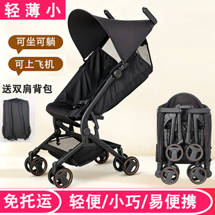 婴儿手推车宝宝儿童可坐躺上飞机超轻便折叠一键收车口袋遛娃神器