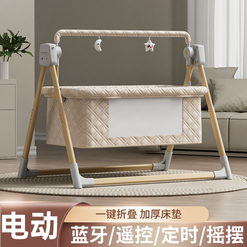 婴儿电动摇篮床安抚哄睡音乐蓝牙