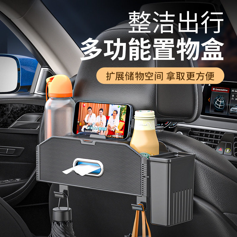 车载收纳盒纸巾盒多功能椅背置物垃圾桶一体挂钩收纳推车内实用大