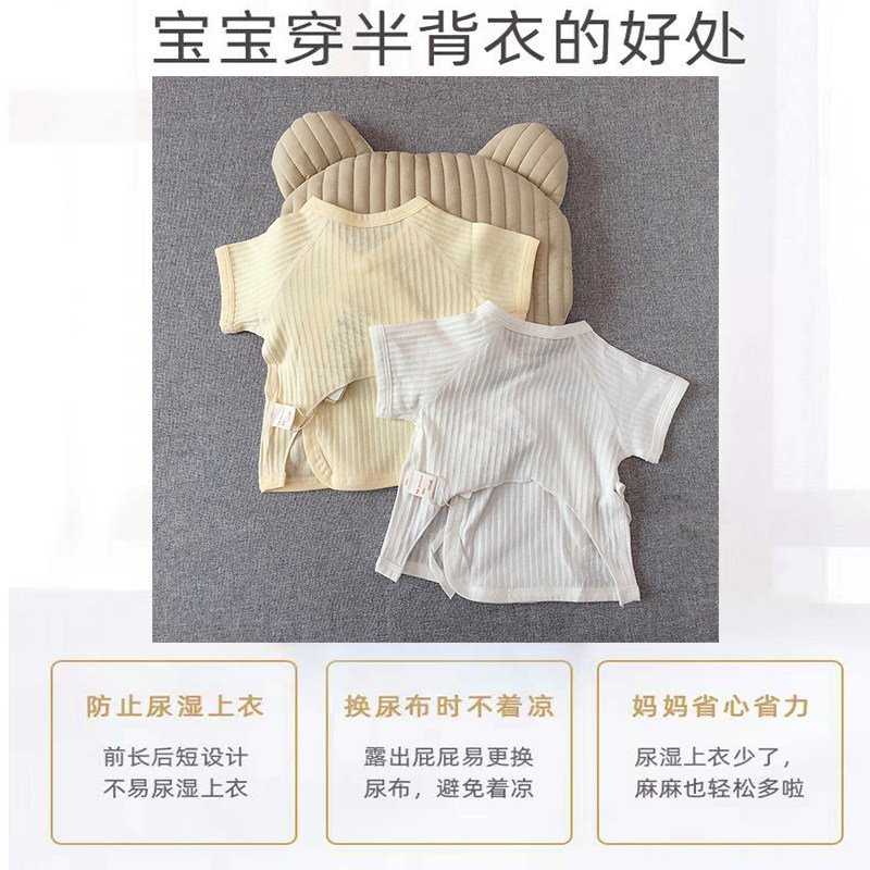 하프백 여름 얇은  순면 뼈없는 반팔 에어컨 스님 정장 여름 탑