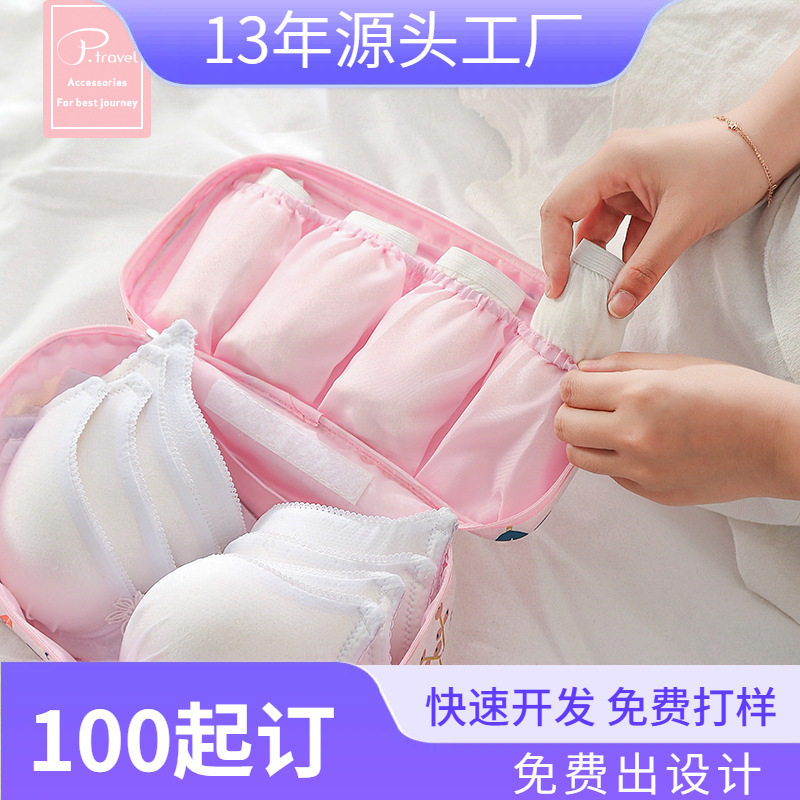P.travel旅行收纳女士内衣内裤收纳盒便携大容量袜子收纳包
