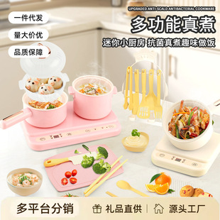 儿童迷你小厨房真煮全套可吃真实版煮饭厨具套装玩具女孩生日礼物