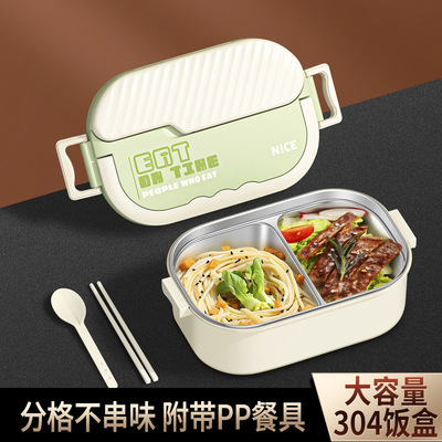 304不锈钢保温饭盒上班族可微波炉加热大容量餐盒学生分格便当盒