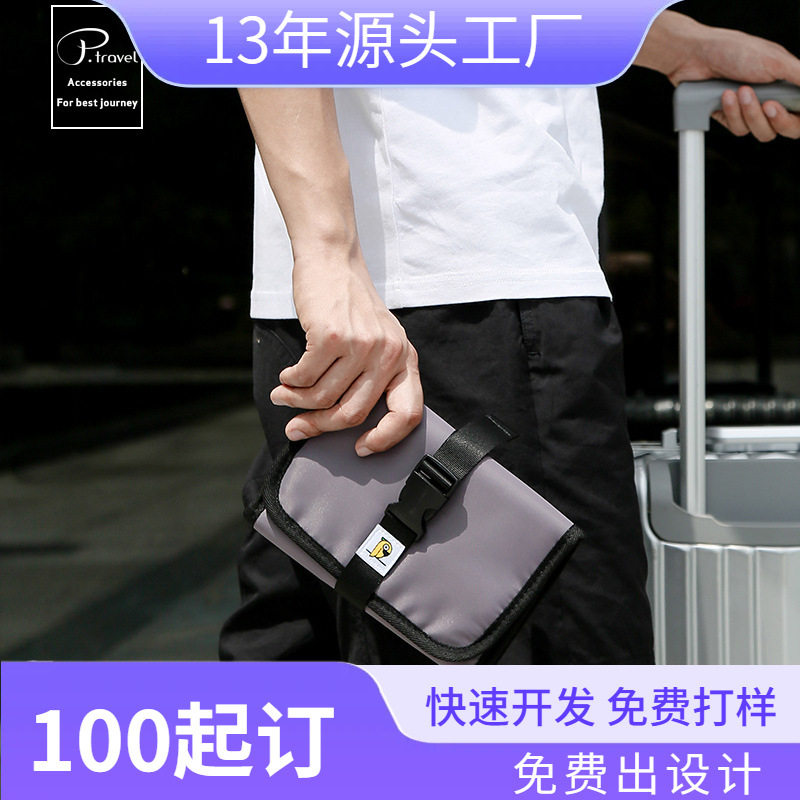 P.travel户外防水耳机充电宝便携式收纳包小号旅行收納袋证件护照