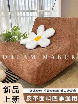 防水科技皮革卡特彼勒沙发套全包防尘防猫抓单人沙发套，四季通用