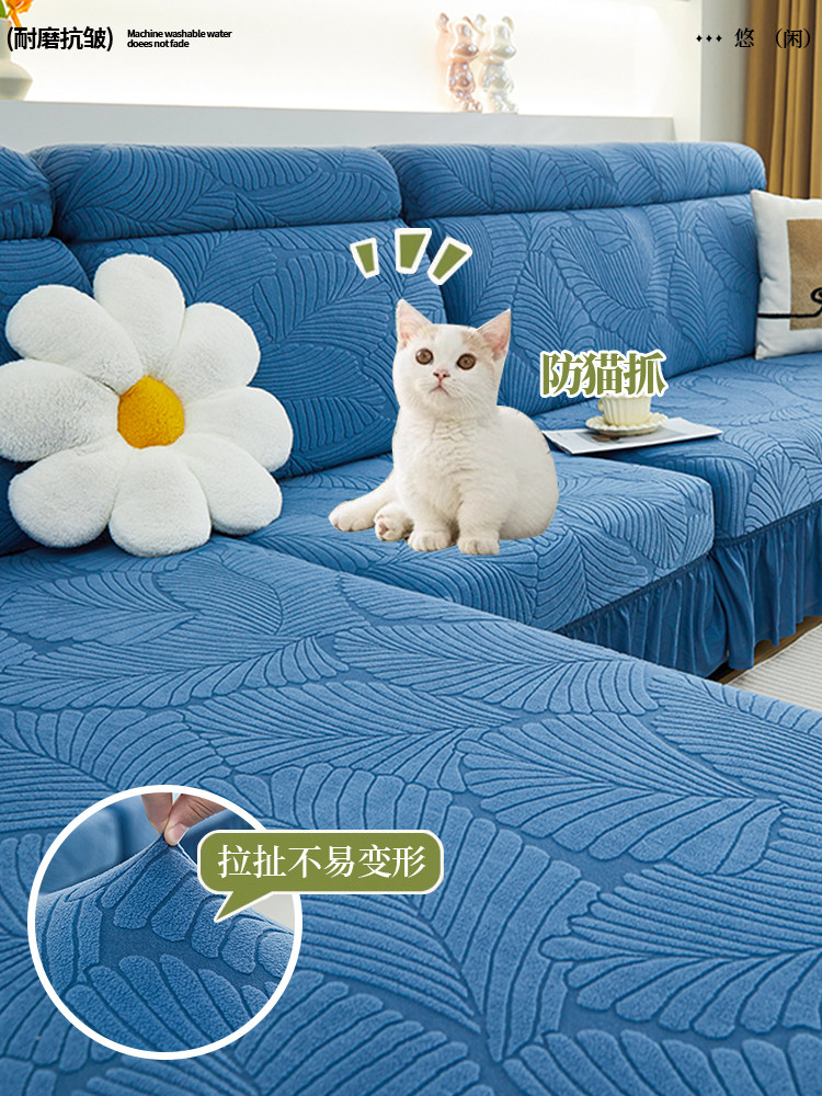 三座一贵妃沙发套2025新款全包卍能套四季通用防猫抓沙发保护套罩