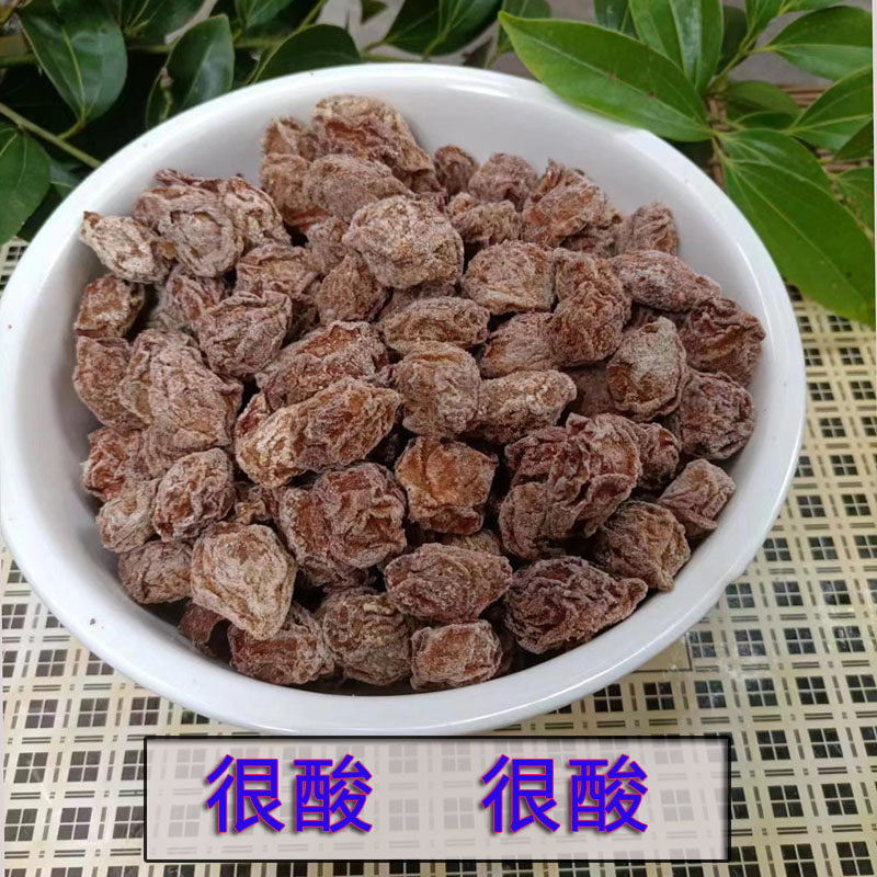 今年新晒青梅干特酸零食零蔗糖不甜话梅酸梅孕妇咸梅做菜烧肉酸梅