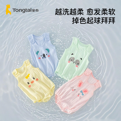 童泰夏季薄款纯棉连体衣