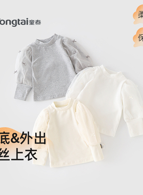 童泰女童打底T恤春秋季女宝宝可爱泡泡袖上衣中小童外出洋气上装