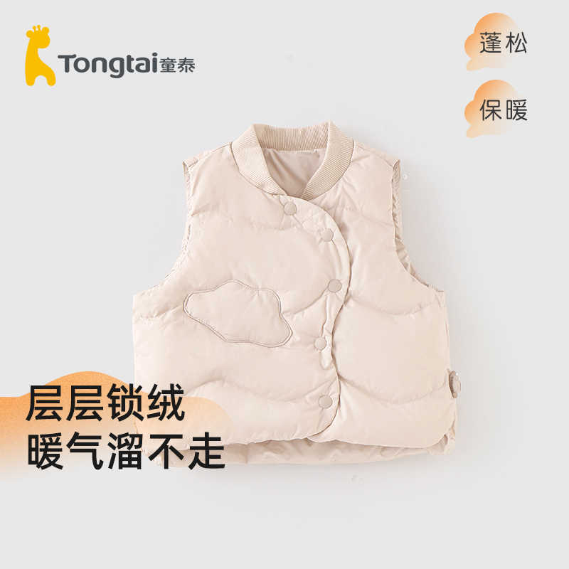 童泰羽绒马甲轻薄保暖无袖背心