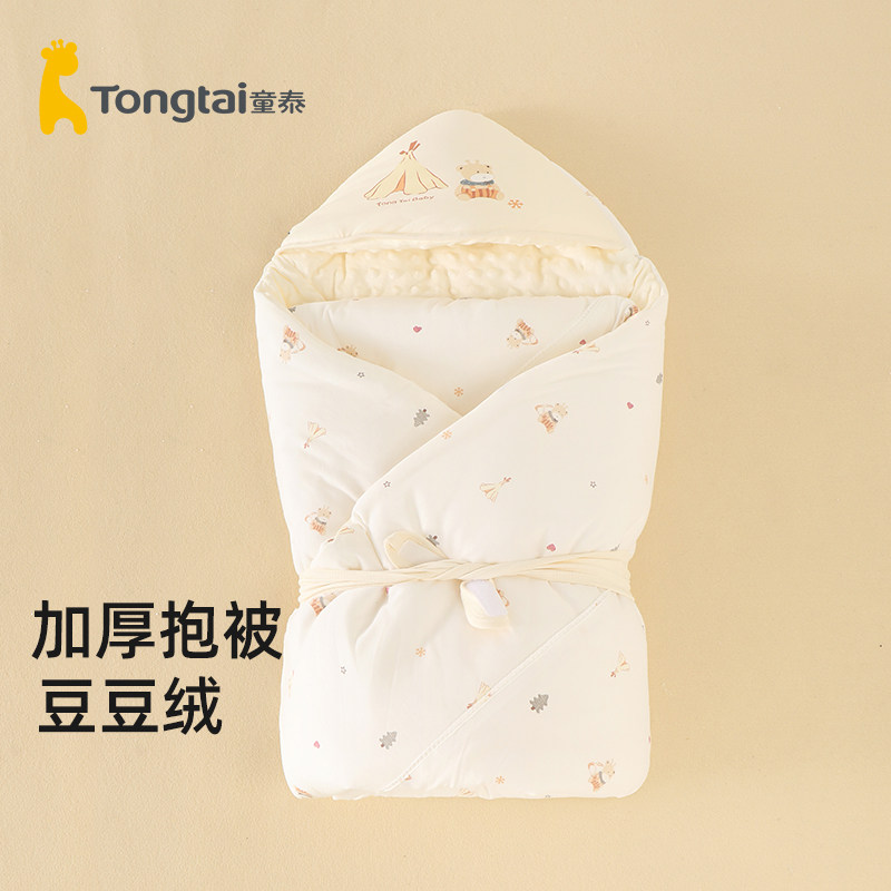 童泰婴儿包被秋冬季夹棉抱毯新生宝宝襁褓110*110初生儿产房用品,婴童用品,婴童抱被/抱毯,淘宝优惠券,粉丝福利购,淘宝优惠卷