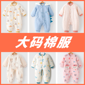 童泰秋冬新生婴儿儿衣服加厚保暖连体衣宝宝哈衣棉衣 清仓 断码