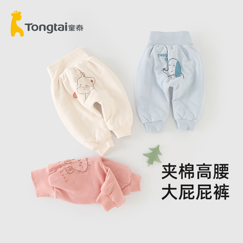 童泰夹棉保暖棉裤pp裤