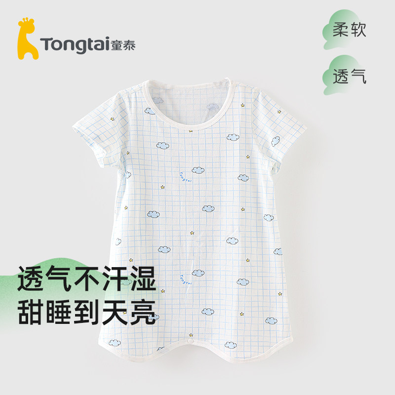 童泰婴儿短袖睡袋夏季薄款无骨短袖碎花睡裙儿童透气柔软家居睡衣